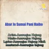 About Abar Je Sumai Pani Haibo Song